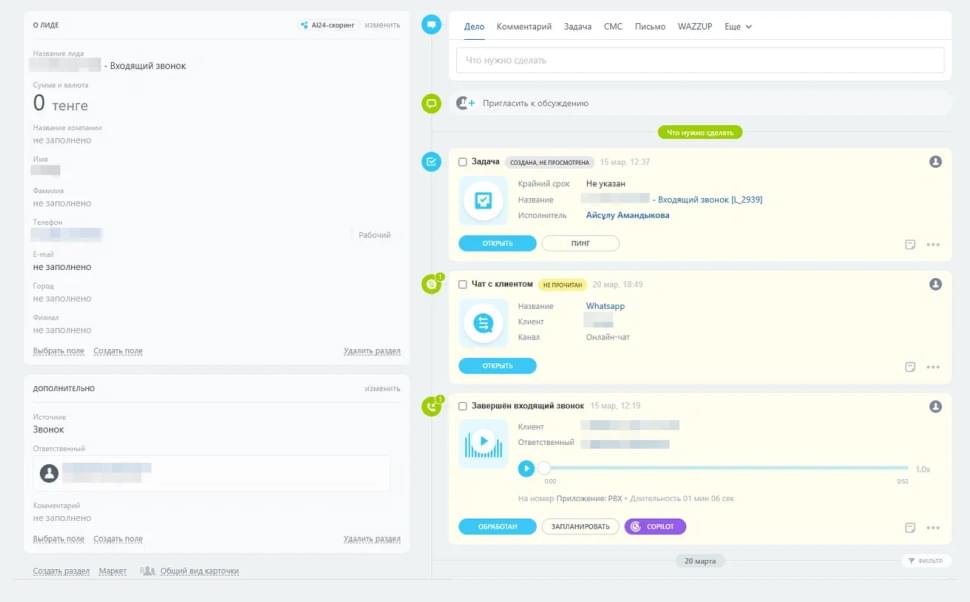 bitrix пример