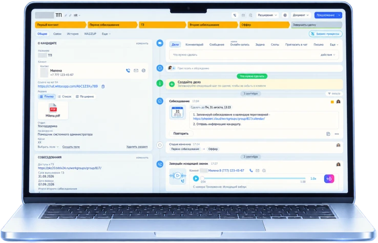 Automization Laptop Image