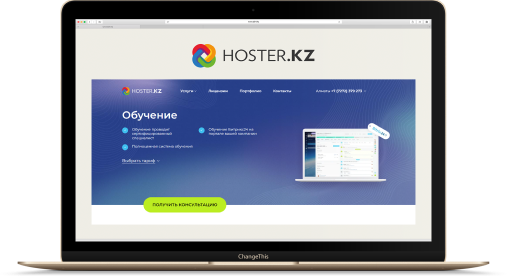 hoster.kz laptop