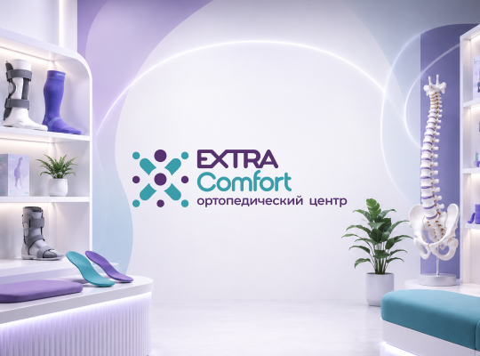 extracomfort