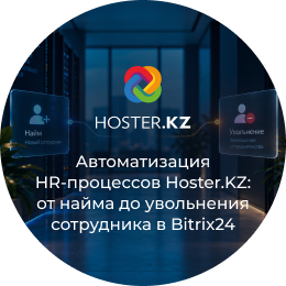hr
