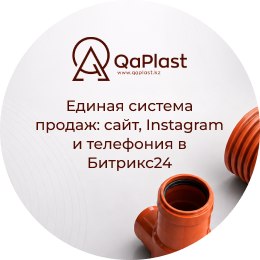 qaplast