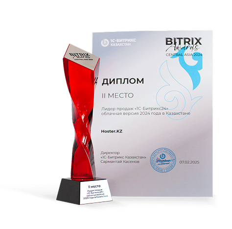 Лидер продаж «1С-Битрикс24» облачная версия 2024 года<br>в&nbsp;Казахстане