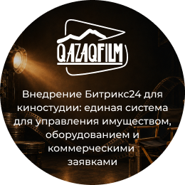 kazakhfilm