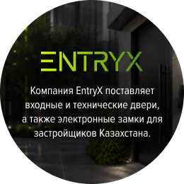 entryx